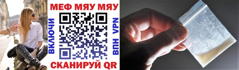 Купить закладку ГАШИШ Амфетамин Мефедрон Бошки Шишки Лермонтов