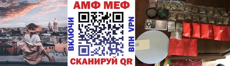 Купить где  Лермонтов  Амфетамин Premium 