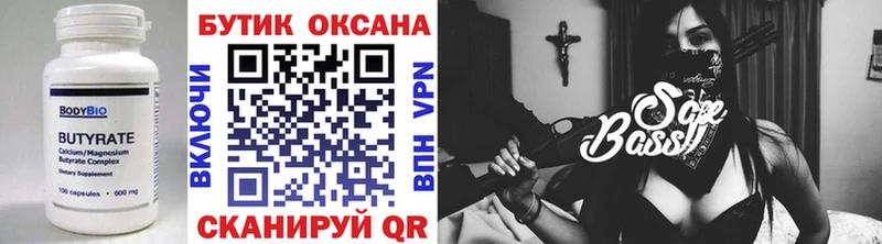 Купить  Лермонтов  БУТИРАТ оксана 