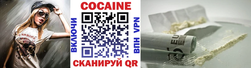 Купить где  Лермонтов  Кокаин VHQ 