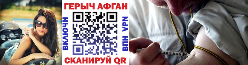 ГЕРОИН VHQ  Купить  Лермонтов 