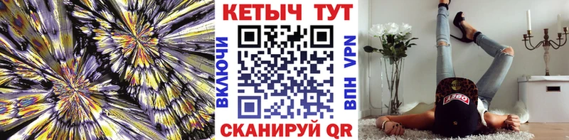 Купить где  Лермонтов  КЕТАМИН ketamine 