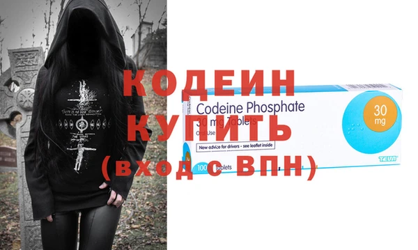марки nbome Вяземский