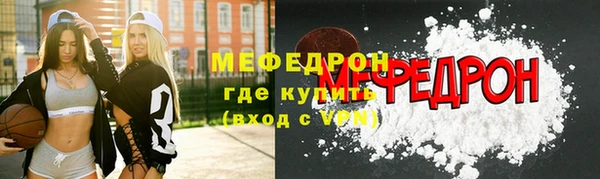 дживик Волосово