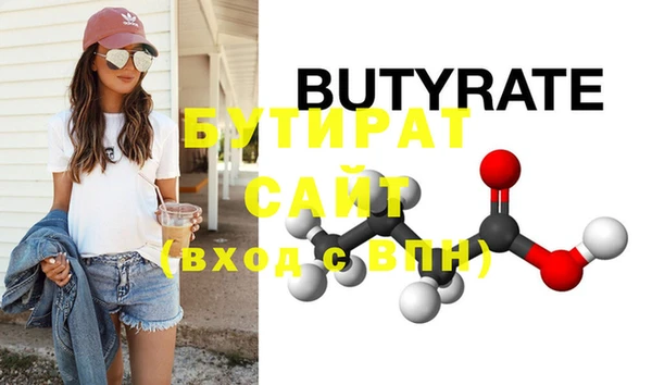 метадон Заволжье