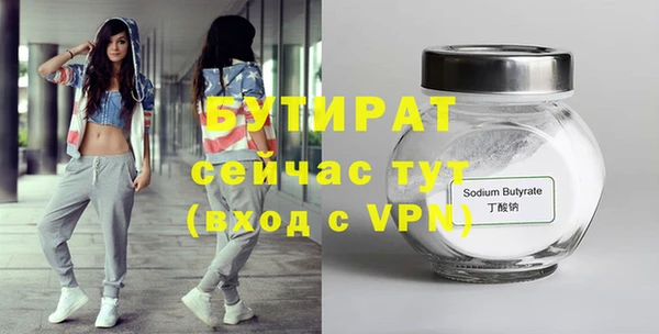 дмт Вязники