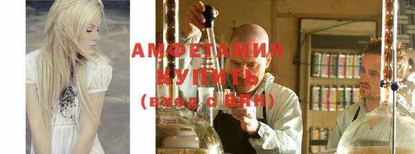 тгк Волоколамск
