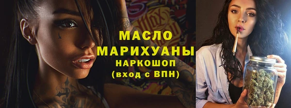 дмт Вязники