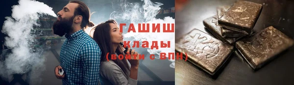 кокаин премиум Заводоуковск