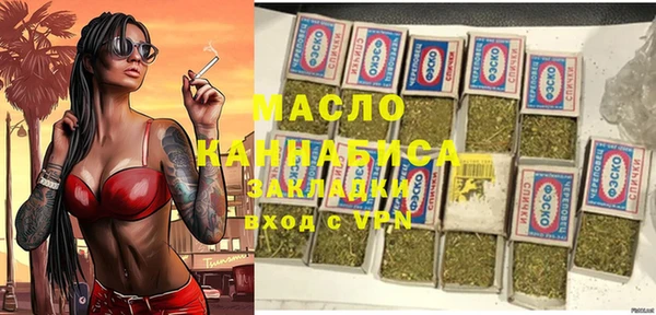 мет Заволжск