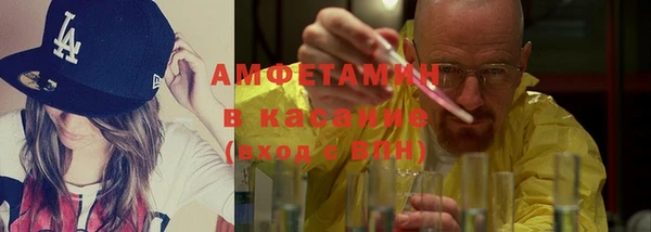 spice Горняк