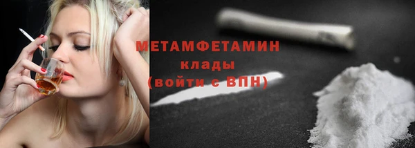 дживик Волосово
