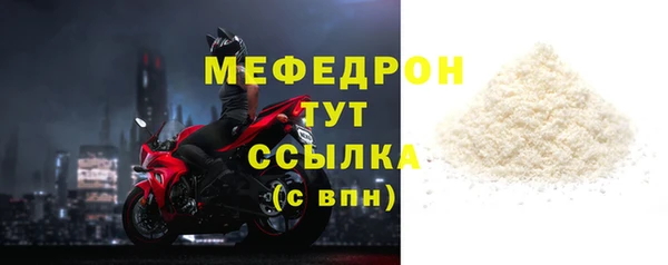 метадон Заволжье