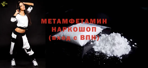 стаф Вязьма