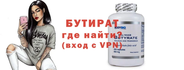 тгк Волоколамск