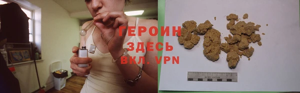 кокаин премиум Заводоуковск