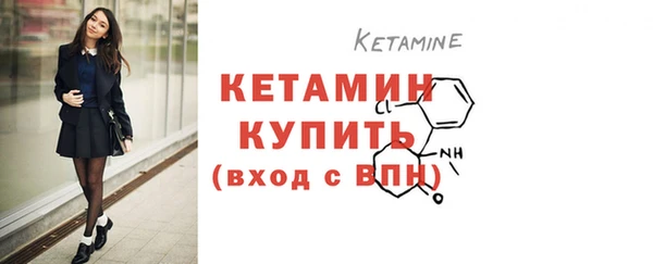 тгк Волоколамск