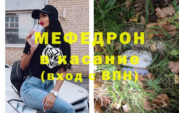 дживик Волосово