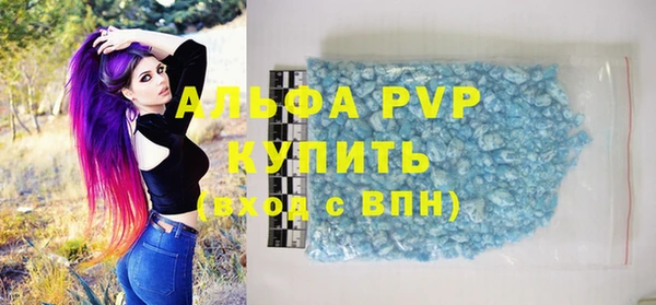 синтетический гашиш Горнозаводск
