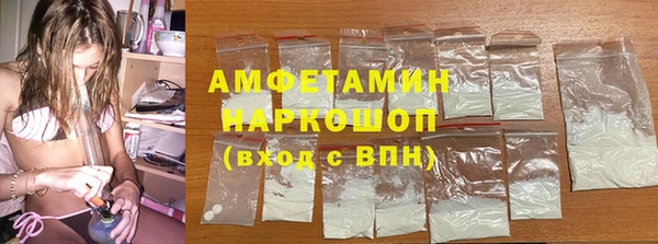 тгк Волоколамск
