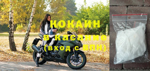 тгк Волоколамск