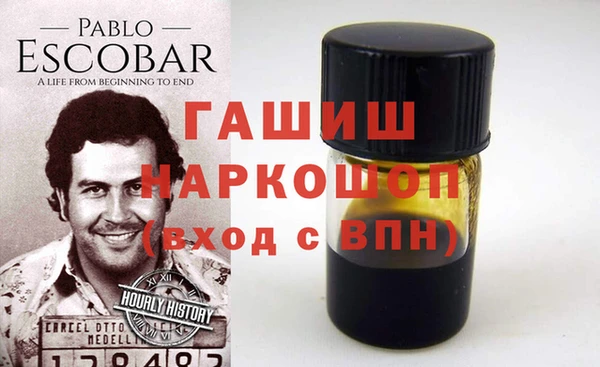 кокаин колумбия Ельня