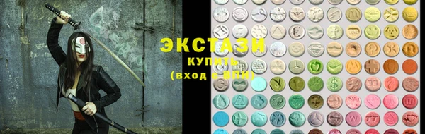 мет Заволжск