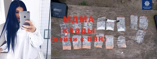 мдпв Володарск