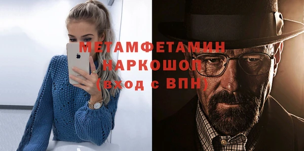 мет Заволжск