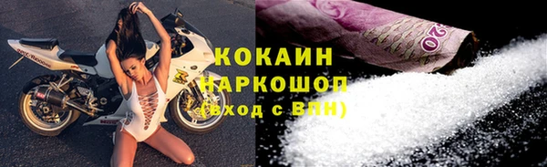 тгк Волоколамск