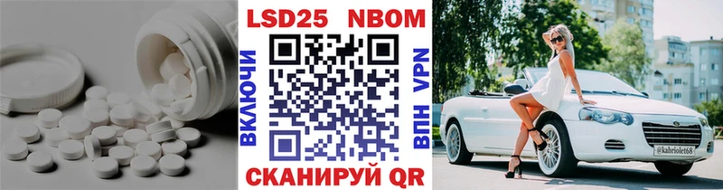 Купить где Лермонтов Лсд 25 экстази ecstasy