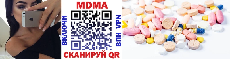 Купить  Лермонтов  MDMA молли 