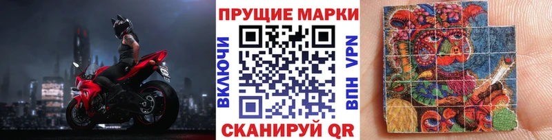 Купить закладки  Лермонтов  Наркотические марки 1,5мг 