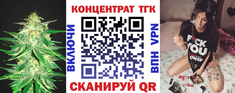 Дистиллят ТГК вейп  Купить  Лермонтов 
